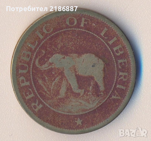 Либерия 2 цента 1937 година, снимка 2 - Нумизматика и бонистика - 44744095