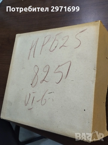 чисто нов корабен часовник, снимка 4 - Други ценни предмети - 53998397