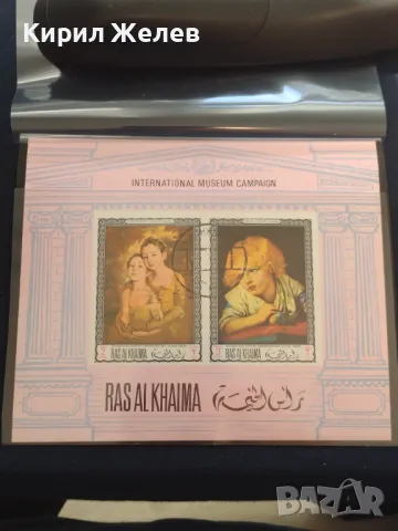 Пощенски блок марки INTERNATIONAL MUSEUM CAMPAIGN редки за КОЛЕКЦИОНЕРИ 46376, снимка 6 - Филателия - 47490844