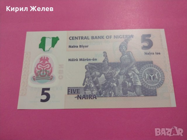 Банкнота Нигерия-15952, снимка 4 - Нумизматика и бонистика - 30510609