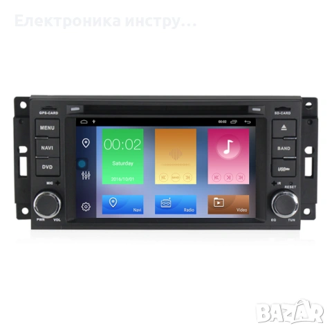 Android мултимедия с физически бутони – Chrysler  Jeep  Dodge (2005–2015), снимка 2 - Аксесоари и консумативи - 53881416