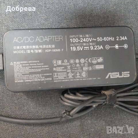 Зарядно за лаптоп ASUS 19.5V 180W -ORIGINAL, снимка 1 - Лаптоп аксесоари - 38375233