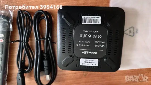 TV box android 14, 2GB/16GB, снимка 3 - Плейъри, домашно кино, прожектори - 55908357