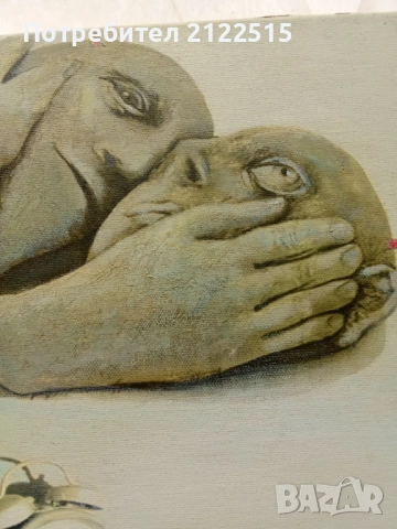 Авторска картина