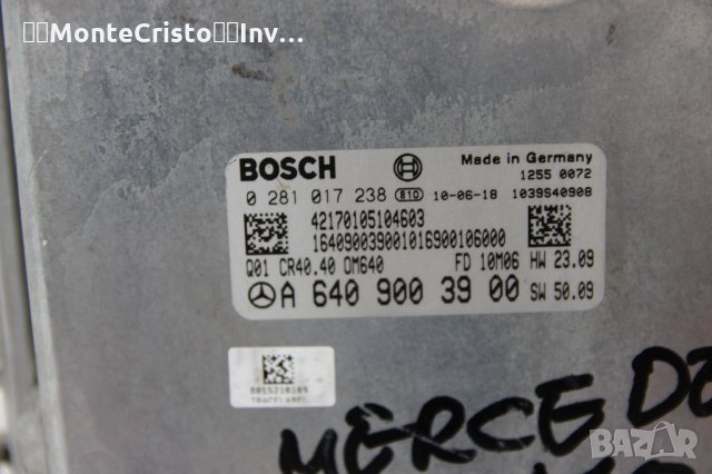 Моторен компютър ECU Mercedes B-Class / A 640 900 39 00 / A6409003900 / 0 281 017 238 / 0281017238, снимка 2 - Части - 34032154