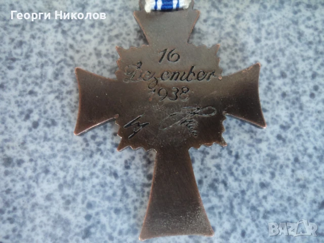 немски бронзов кръст на майката, снимка 2 - Антикварни и старинни предмети - 51395698