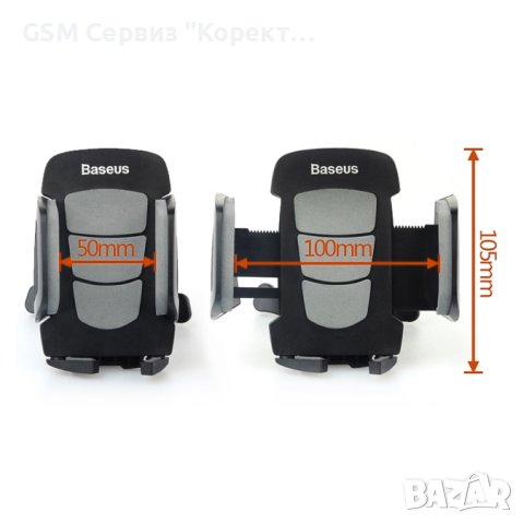 Стойка за GSM за автомобил Baseus Wind (SUGENT-WD01), снимка 5 - Селфи стикове, аксесоари - 40011457