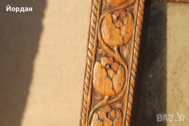 Резбована рамка за снимка ''Боже пази България", снимка 8 - Антикварни и старинни предмети - 44515184