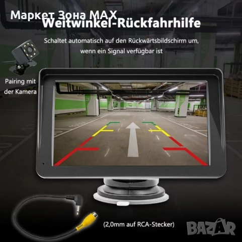 Android Авто Радио с Навигация – Безжичен CarPlay и Bluetooth, 7 инча, снимка 2 - Навигация за кола - 52934230