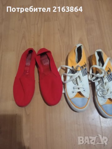 Дамски гуменки