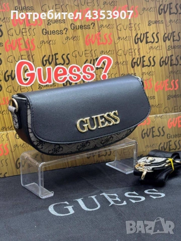 Чанти GUESS за Жени, снимка 10 - Чанти - 53982303