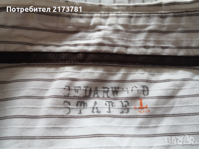 Мъжка риза, снимка 3 - Ризи - 44587737