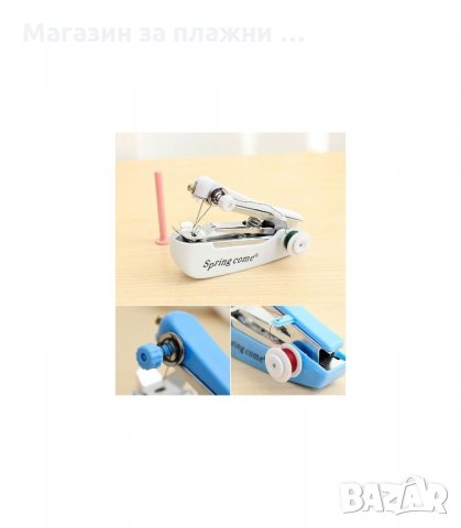 ПРЕНОСИМА МИНИ РЪЧНА ШЕВНА МАШИНА - код цена 6.20лв., снимка 3 - Други стоки за дома - 34012714