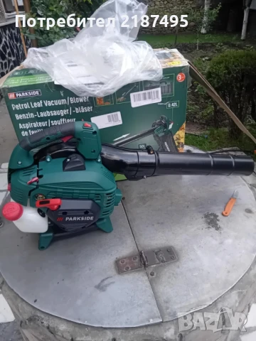 Духалка Бензинова 