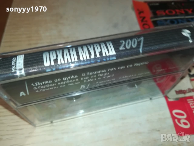 ОРХАН МУРАД-ОРИГИНАЛНА КАСЕТА 1908251947, снимка 3 - Аудио касети - 51422009