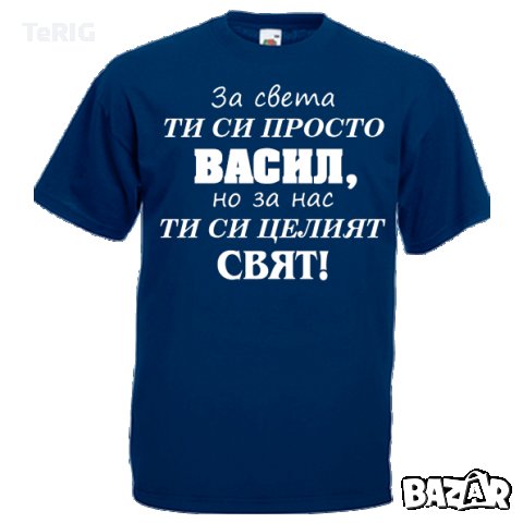 тениска за Иванов ден, снимка 4 - Тениски - 35006379