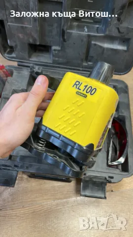 Ротационен лазерен нивелир Stanley RL100, снимка 5 - Измервателни инструменти - 48368724