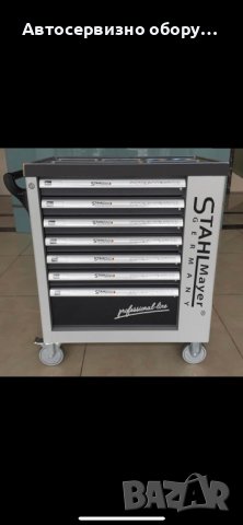 ШКАФ ЗА ИНСТРУМЕНТИ STAHLMAYER СЪС 7 ЧЕКМЕДЖЕТА – ПРАЗНИ, снимка 1