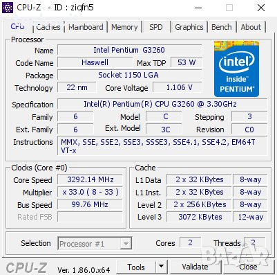 Процесор: INTEL Pentium Processor G3260 LGA1150 3.30GHz 5GT/s 53W , снимка 2 - Процесори - 37500717