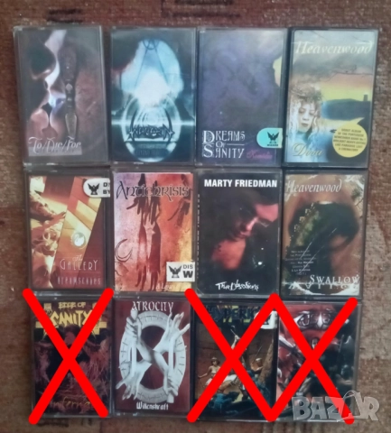 Лицензни аудио касети - 7,00 лева за брой.