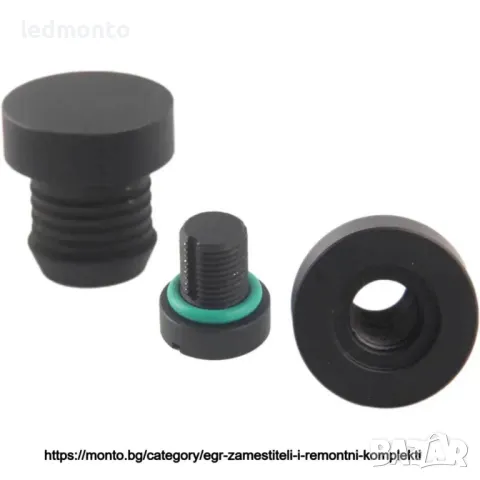 Егр заместител рейспайп  egr removal егр BMW E90 E60 E61 E83 M47N2 M57N2, снимка 7 - Части - 45825778