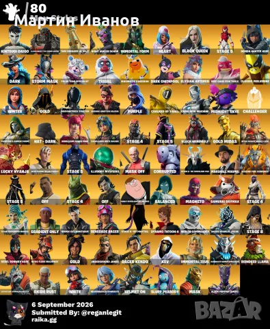 Fortnite account / Фортнайт акаунт (уникален), снимка 12 - Игри за PC - 55969916
