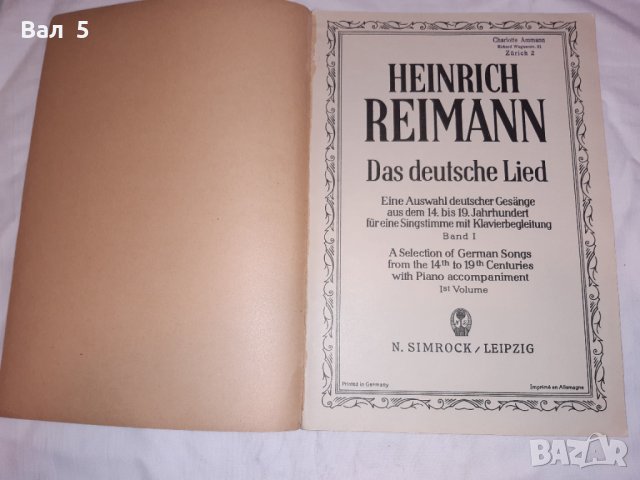 Стари партитури , партитура , школи , ноти , Германия, снимка 2 - Специализирана литература - 33900153