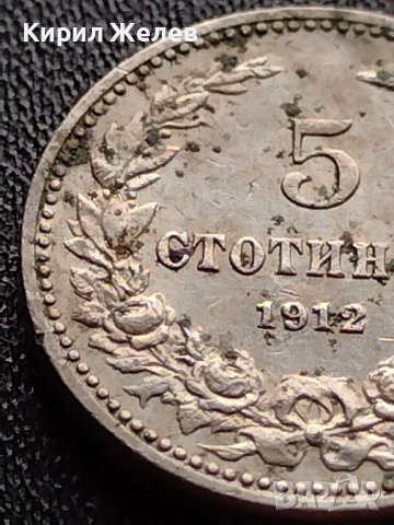 МОНЕТА 5 стотинки 1912г. ЦАРСТВО БЪЛГАРИЯ СТАРА РЯДКА ЗА КОЛЕКЦИОНЕРИ 35638, снимка 4 - Нумизматика и бонистика - 39524160