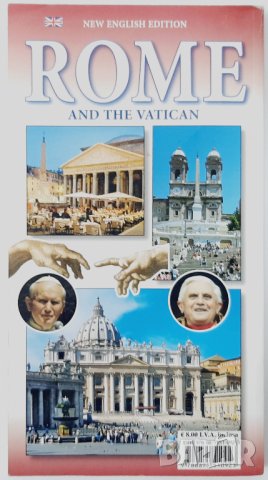 Rome and the Vatican, Loretta Santini(18.6), снимка 2 - Други - 42250246