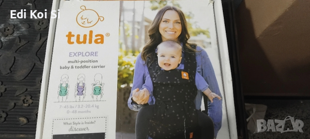 Ергономична раница за бебета