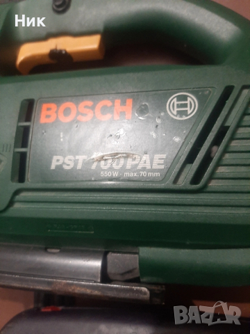 Прободни триони, снимка 3 - Триони и циркуляри - 52635708