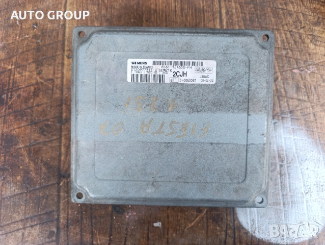 Компютър за Форд Фиеста 1,25I 2002-2008г / Ford Fiesta - S120977315
