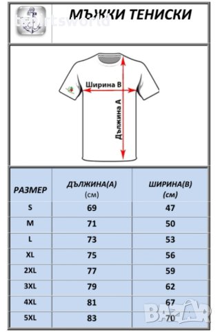 Нова мъжка тениска с дигитален печат Ходещ Вълк, Серия вълци, снимка 4 - Тениски - 40709129