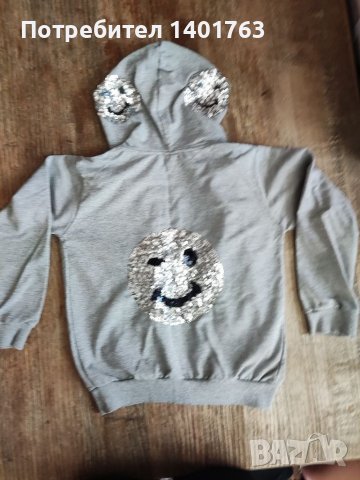 Спортен екип, анцуг Breeze , снимка 2 - Детски анцузи и суичери - 39312411