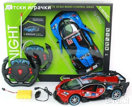 Състезателна кола с дистанционно волан, акумулаторна кола , снимка 2 - Коли, камиони, мотори, писти - 49852647