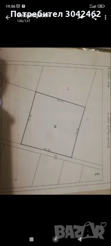 Парцел 1500кв, снимка 2 - Парцели - 44149048