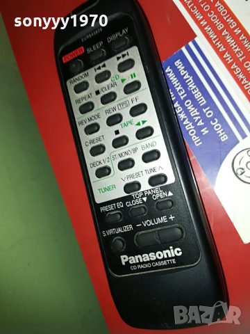 panasonic eur643826 remote control, снимка 11 - Други - 29776007