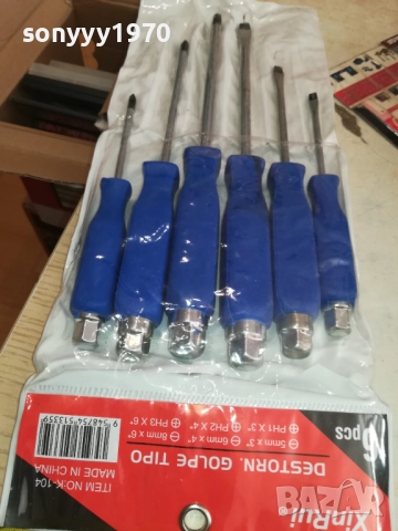 УДАРНИ ОТВЕРТКИ ЗА ГАЕЧЕН КЛЮЧ 3110251454, снимка 12 - Отвертки - 52246872