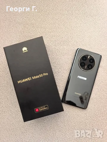 Huawei Mate 50 Pro 256GB НОВ
