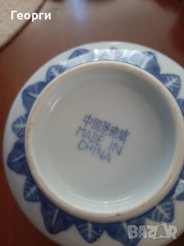 порцеланови купички, снимка 5 - Други - 51079323