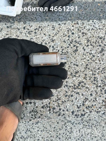 Лампа плафон оригинална за Ваг Груп Vag Grup 4b0947415 само за 10лв., снимка 6 - Части - 52566696