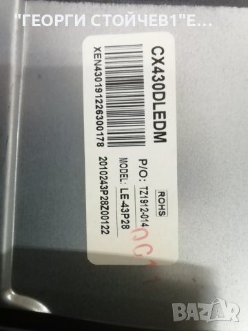 LED-4328NF SMART  CV6683H-H42  CX430DLEDM  SJ.CX.D4300402-3030ES-M, снимка 4 - Части и Платки - 39445797