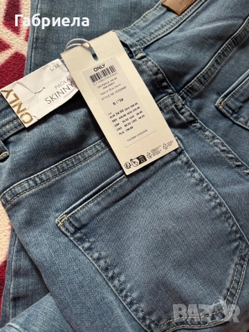 Дамски дънки Only, нови, размер 34, S