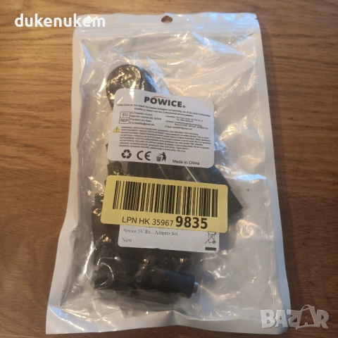 Комплект 7 броя USB зарядни кабели 5V за самобръсначки и тримери, снимка 5 - Друга електроника - 53268818