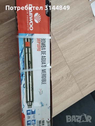 Монофазна винтова помпа ,, Daewoo", снимка 1