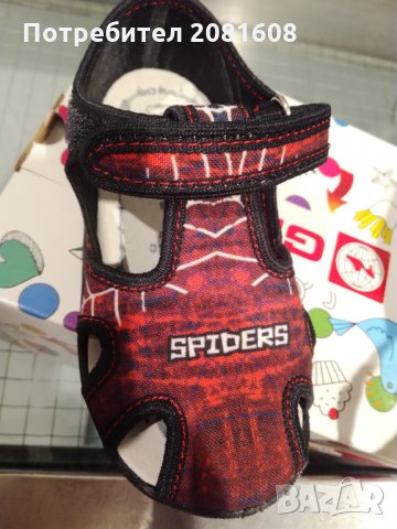 Детски обувки НОВИ, снимка 2 - Детски обувки - 33971977