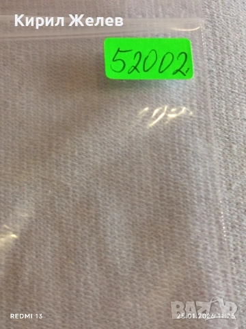 Стари пощенски марки от цял свят смесени СПОРТ ОЛИМПИЙСКИ ИГРИ за КОЛЕКЦИЯ ДЕКОРАЦИЯ 52002, снимка 10 - Филателия - 53218597