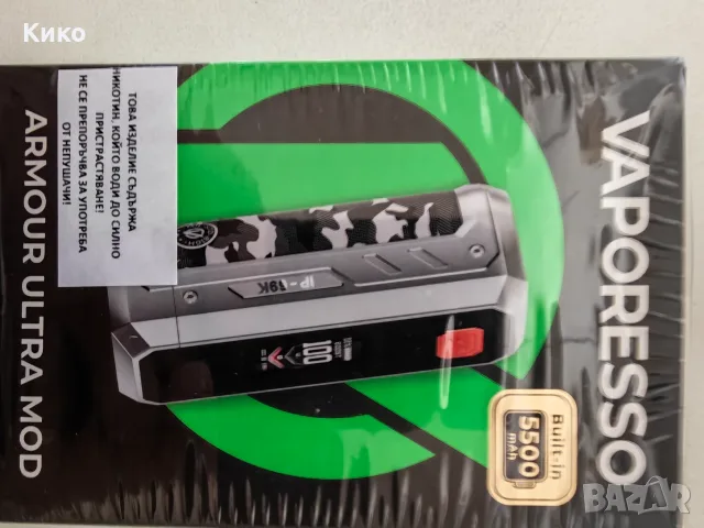 Мод vaporesso armor ultra 5500, снимка 2 - Електронни цигари - 56171396