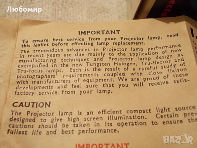 Прожекционна лампа 120v 500w THORN ENGLAND, снимка 13 - Медицинска апаратура - 31446689