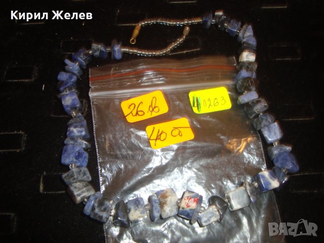 ЛАЗУРИТ и МЪНИСТА ПРЕКРАСНО АРТ - КОЛИЕ РЪЧНА ИЗРАБОТКА 41263, снимка 2 - Колиета, медальони, синджири - 30625557